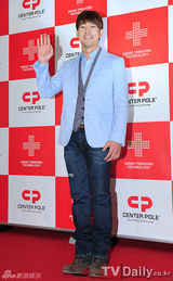 组图：金贤重姜素拉等出席户外品牌说明会