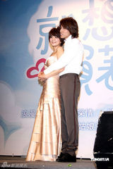 高清图：Ella言承旭举行“婚礼”为新剧造势