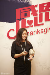 组图：赵宝刚60岁大寿晚宴 王志文姚晨众星到贺