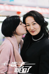 组图：《孩子回国了》打造国内海归第一剧