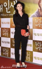 组图：《忐忑人生》郑雨盛等众星助阵试映会