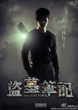 [9.9生日会]《断背山》美艳同妻 vs 古装淑女