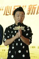 组图：宁浩剖析一夜情 铁三角被诊直男癌