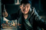 组图：《一个人的武林》先导海报 王宝强邪魅