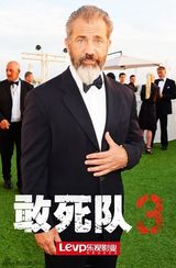 组图：《敢死队3》戛纳开趴 史泰龙阿诺贴面舞