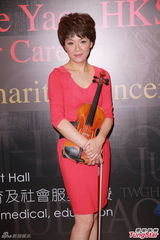 组图：林欣彤与小提琴家姚珏为慈善合作