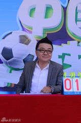 组图：《足球梦》董路开炮 称星二代踢球没天赋