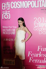 组图：张翰五年后考虑结婚 陈乔恩秀美背抢风头