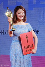 组图：百花奖黄晓明章子怡封帝后 赵薇获导演奖