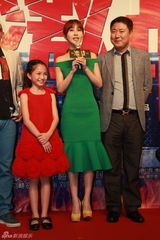 组图：《激战》首映 张家辉与李馨巧欢乐打闹