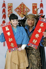 高清图：《灵珠》剧组拜年 阿娇孙兴领众神贺岁