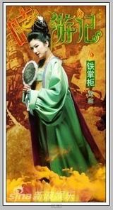 幻灯图集：《嘻游记》人物设定造型图