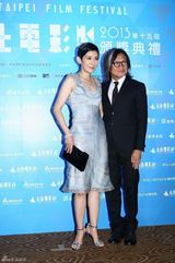 组图：第15届台北电影节颁奖典礼红毯群星争艳