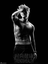 组图：夏雨率十男星半裸拍写真 展现男人身体态度