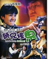 组图：邵氏经典电影盘点 60年代辉煌崛起