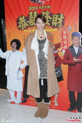 组图：谢天华徐子珊吕慧仪为《恭喜发财》谢票