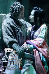 组图：电影《四大名捕2》曝吴秀波江一燕吻戏