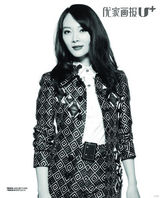 组图：陈数知性杂志写真 眉目含情红唇冶艳