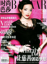 五大1线杂志金九封面大赏 金九女郎你爱谁?(图)