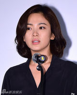 组图：宋慧乔逃税首露面　鞠躬道歉:对不起大家