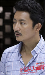 组图：《幸福从天而降》剧照 姐弟恋再次上演