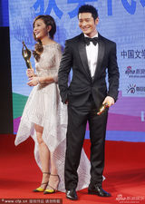 组图：黄晓明凭借《中国合伙人》获最佳男主角