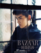 组图：吴亦凡冷峻大片 静谧美男魅力挡不住