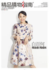 组图：白百何登《精品》 清新柔美兼犀利