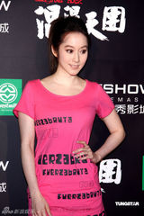 《混混天团》首映 众姝竞艳立威廉秀腹肌(组图)