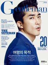 组图：宋承宪杂志写真 变身硬朗雪茄男