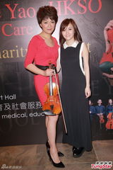 组图：林欣彤与小提琴家姚珏为慈善合作