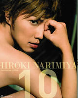 组图：成宫宽贵-眼神深邃气质邪魅的“妖孽”