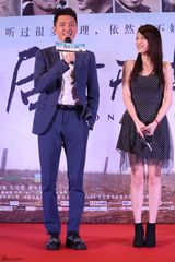 组图：《后会无期》上海首映 韩寒自曝特别出演