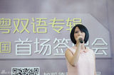组图：苏妙玲举办新专首签会 倾情献唱感动现场