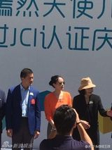 组图：王菲李亚鹏出席嫣然活动 橘色衬衣抢眼