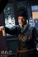 组图：《绣春刀》兄弟情深 李东学赞张震