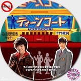 组图：刚力彩芽——短发女生也可以性感和可爱