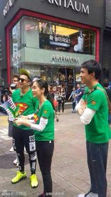 组图：中国《跑男》赴韩 邓超Angelababy林更新被围观