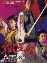 策划：盘点荧屏剑侠剧 陪你度过中国式青春