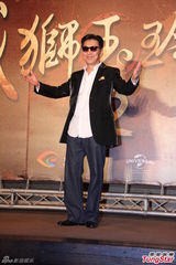 组图：《铁狮2》办开镜会 澎恰恰自揭疮疤