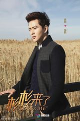 组图：《杉杉来了》秘境拍摄 张翰赵丽颖甜蜜