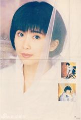 [青春照相馆]少女期孟庭苇：羞涩玫瑰悄悄开