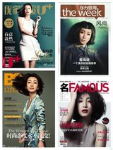 组图：秦海璐频登封面 眼神性感红唇诱人