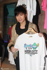 组图：梁咏琪穿丝袜秀美腿 常常易容游海洋公园