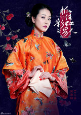 组图：《抓住彩虹的男人》单人海报华丽复古