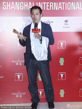 组图：上影节希腊影片获最佳 黄海波新片得奖