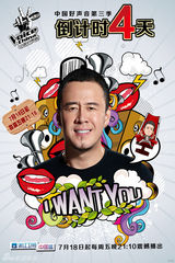 组图：好声音导师首秀看点 汪峰嘴甜那英腹黑