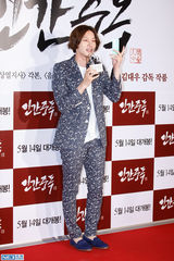 独家高清：金泰熙权相佑大咖齐捧场宋承宪新片