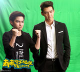 组图：金宇彬Tina合作新戏亲密互动玩自拍