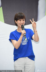 组图：海清跪地签环保衫 比二卖萌表情多